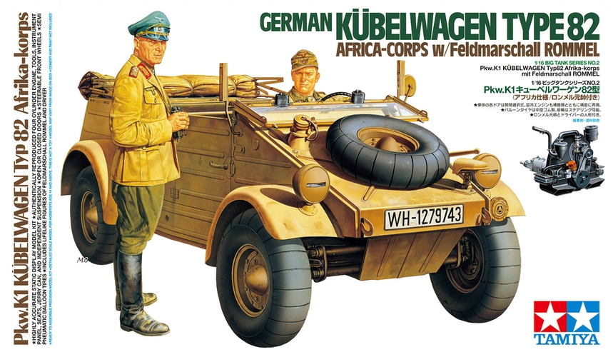 1/16 German Kubelwagen Type82