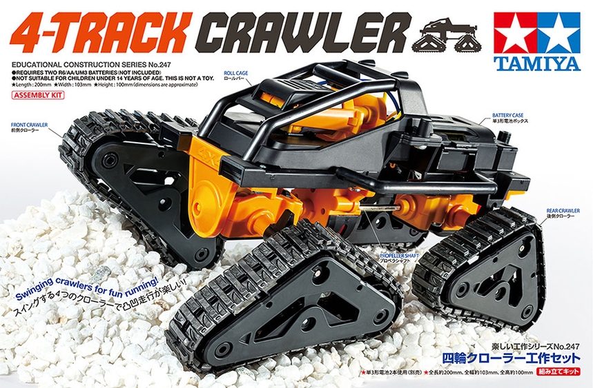 Tamiya 70247 4-Track Crawler / Tamiya USA