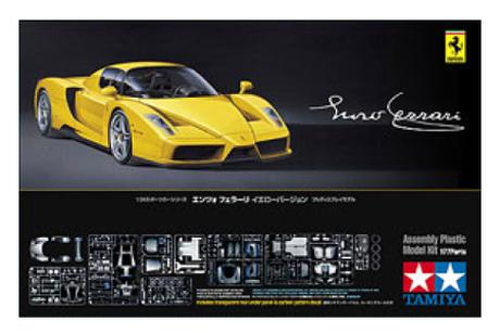 Enzo Ferrari Yellow Version