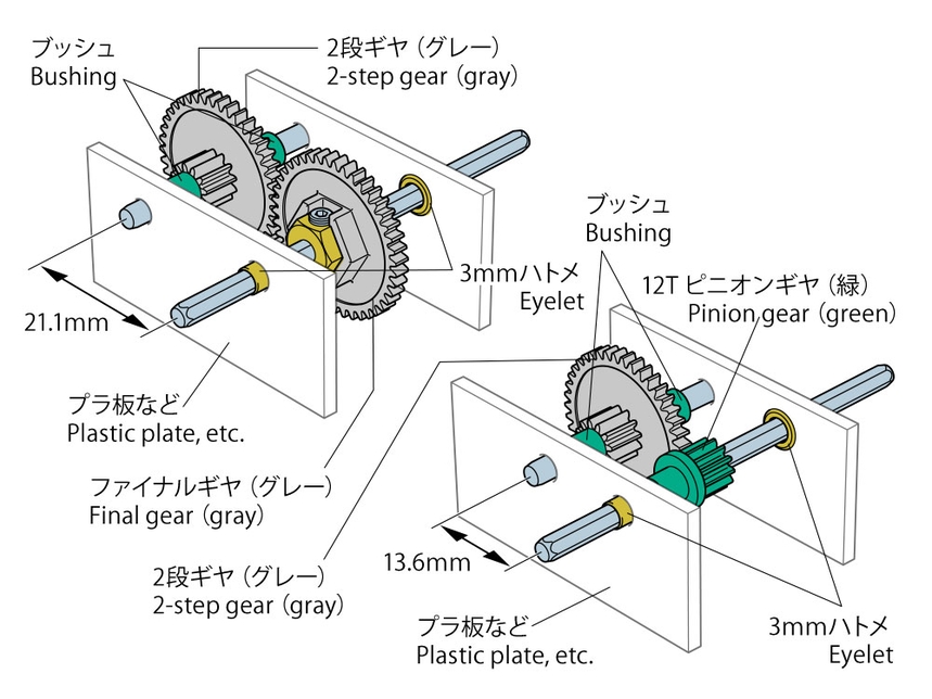m様 Tamiya 70239 Gear Set (42T/12T) / Tamiya USA