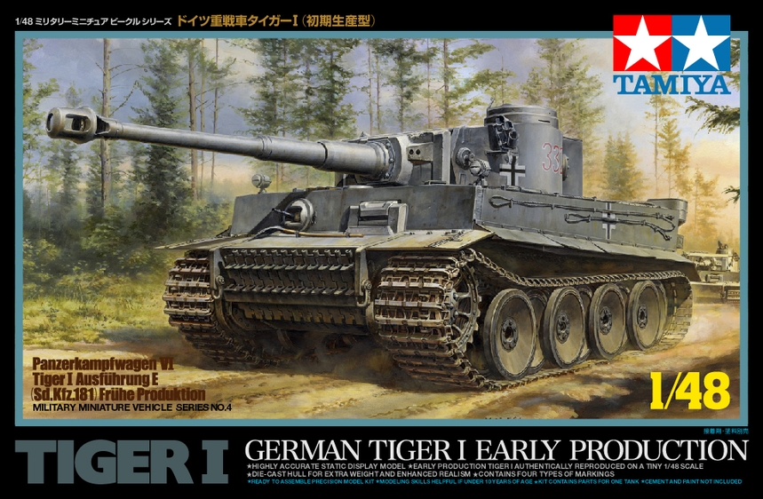 German Tiger I Early Prod.