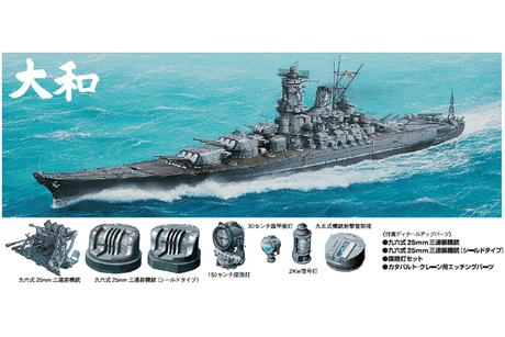 Japanese Battleship Yamato