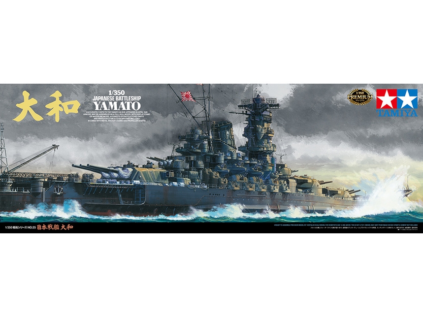 Tamiya Models Japanese Battleship Yamato Model Kit for sale online 