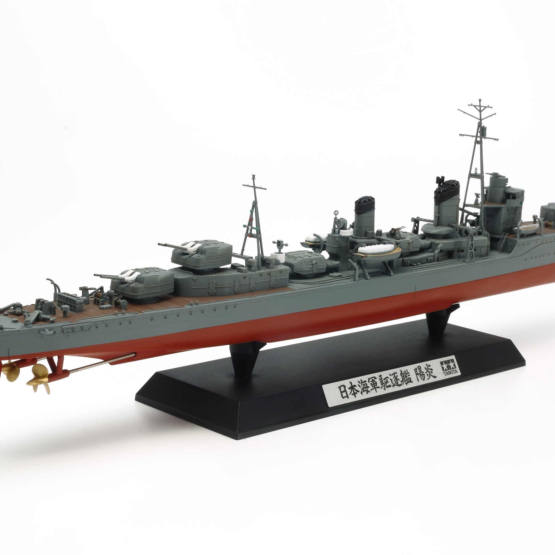 Japanese Destroyer Kagero 1/350 / Tamiya USA