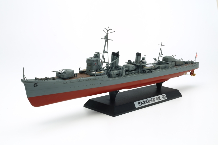 Japanese Destroyer Kagero
