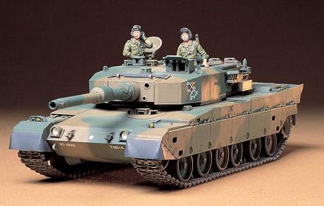 Jgsdf Type 90 Tank