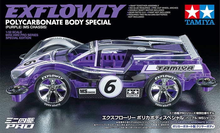 Jr Exflowly Purple Special