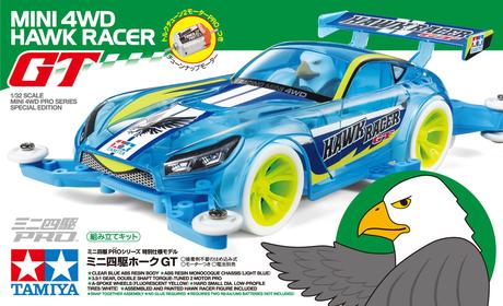 Jr Hawk Racer Gt Clear Blue