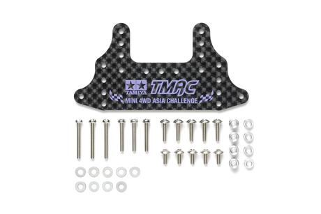 Tamiya 95717 Carbon Rear Brake Stay (1.5mm) Asia Challenge