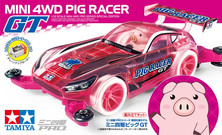 Jr Pig Racer Gt