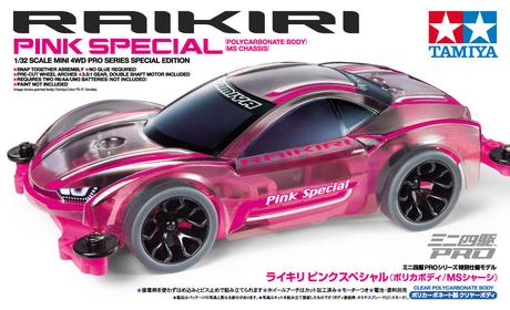 Jr Raikiri Pink Special
