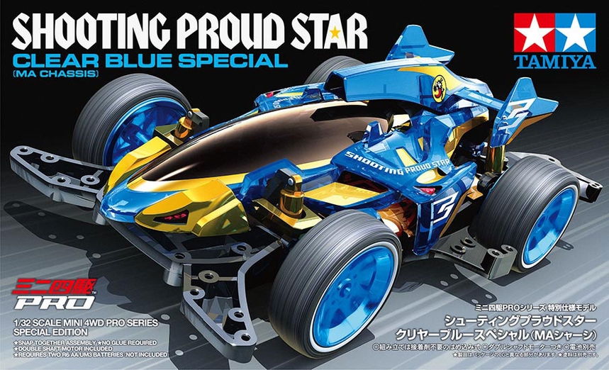 Jr Shooting Proud Star Blue Sp