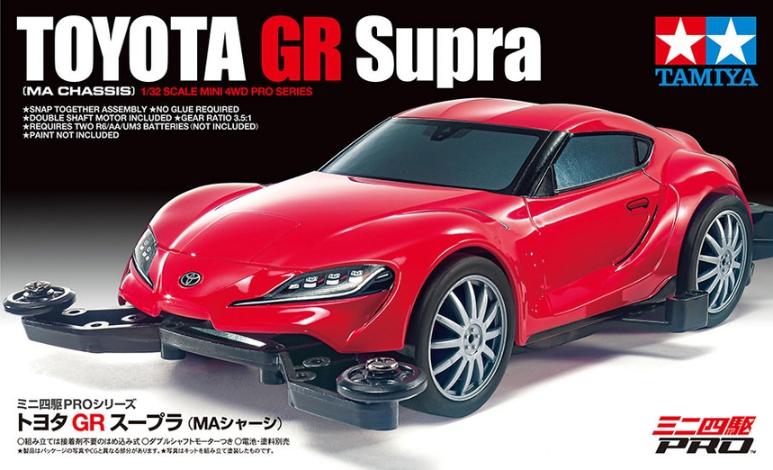 Jr Toyota Gr Supra