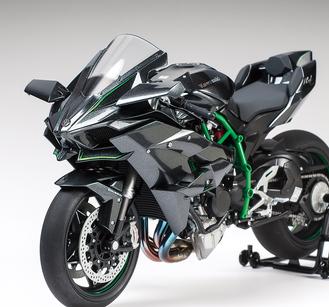 Kawasaki Ninja H2R