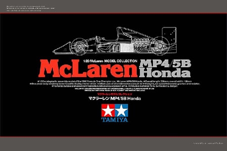 Mclaren Honda Mp4/5B