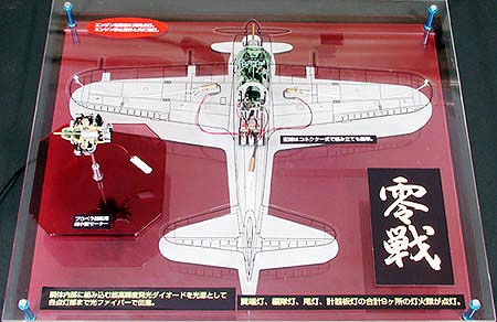 Mitsubishi A6M5 Zero Fighter