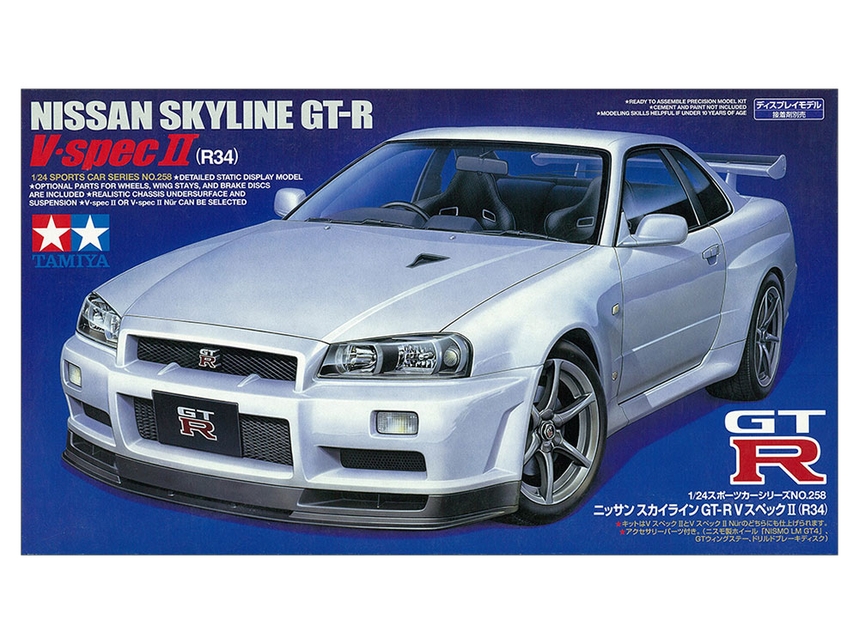 Nissan Skyline Gt-R (R34)