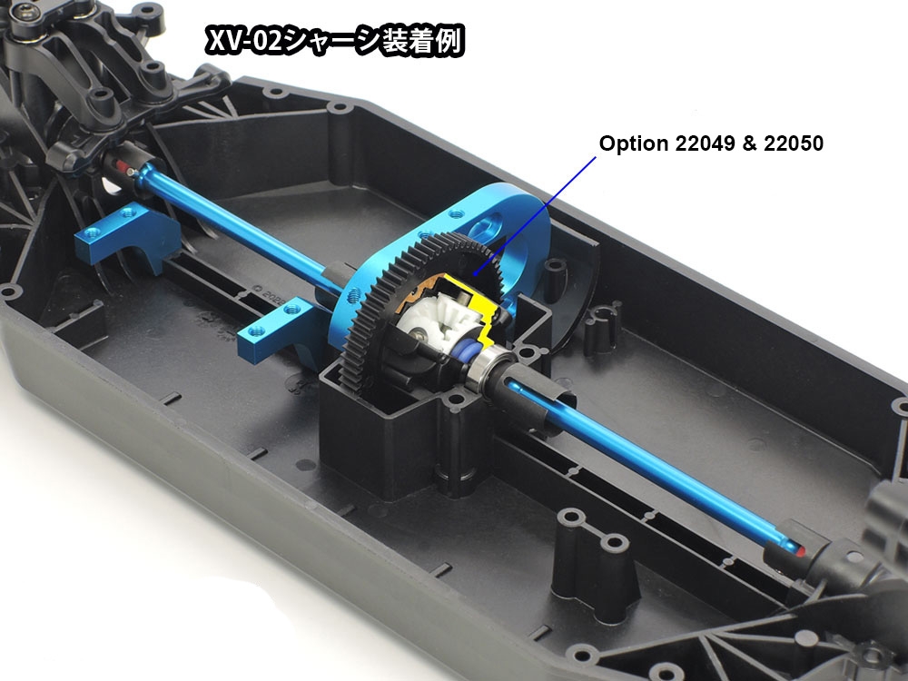 Tamiya 22050 06 Module Spur Gear (70T) - XV-02 Gear Differential