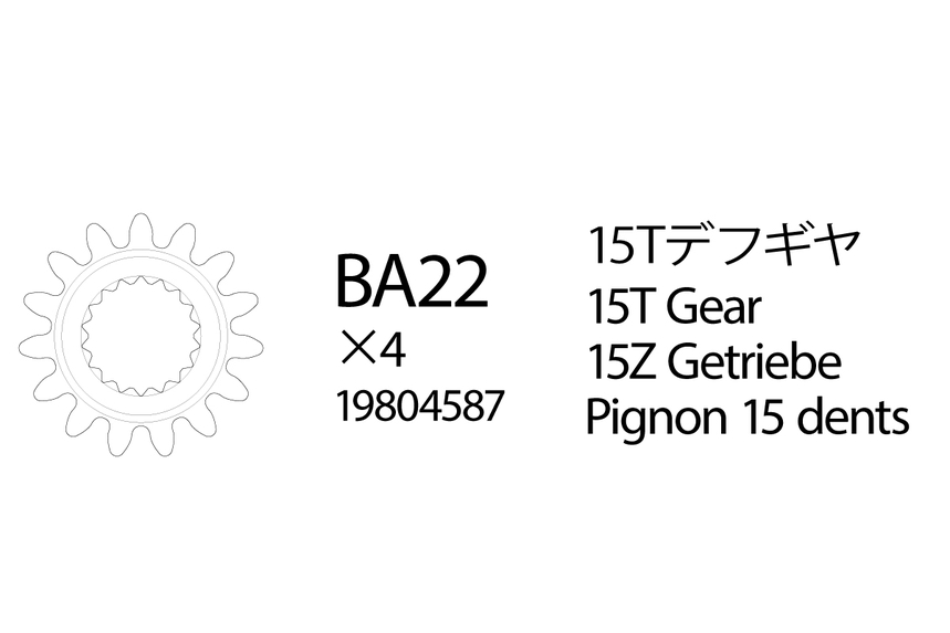 Rc 15T Gear/8T Gear: 58519