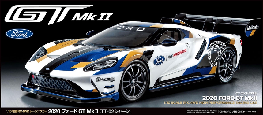 Ford GT LM Manufacturers 2020 LE 2