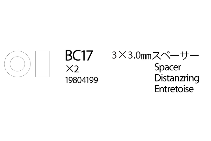 Rc 3X3Mm Spacer: 58519