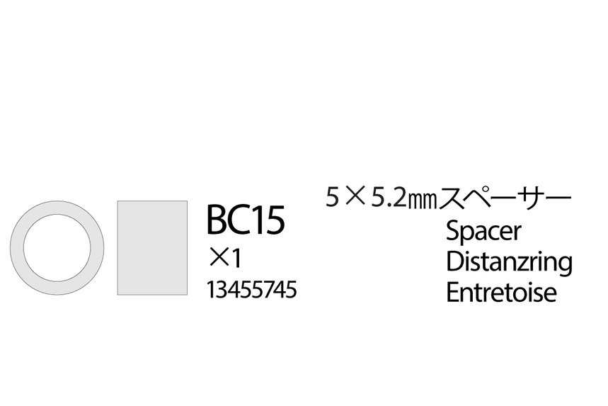 Rc 5X5.2Mm Spacer: 58519