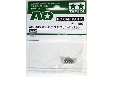 Rc Ball Diff Spring