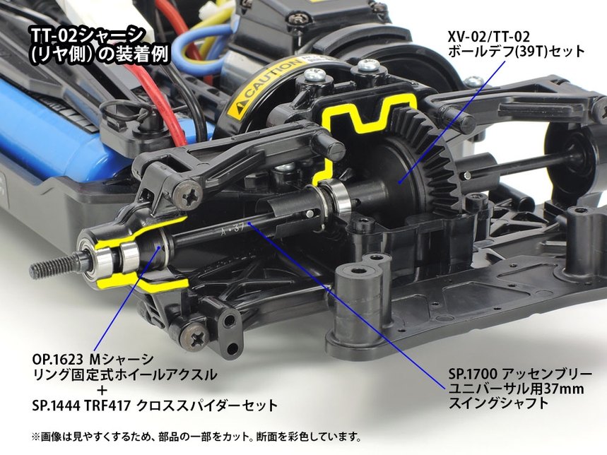 Rc Ball Differential Set 39T