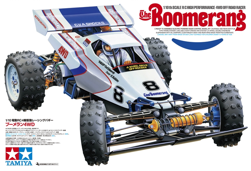 Boomerang remote control car 2025