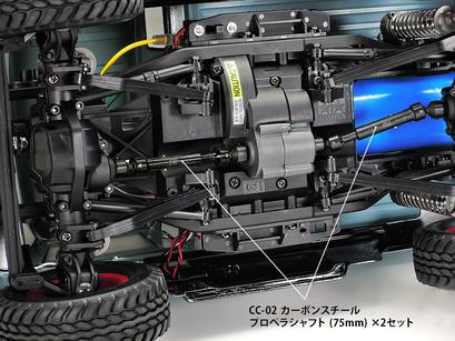 Rc Carbon Steel Prop Shaft