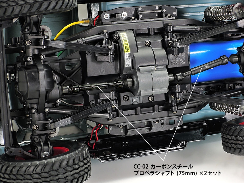 Rc Carbon Steel Prop Shaft