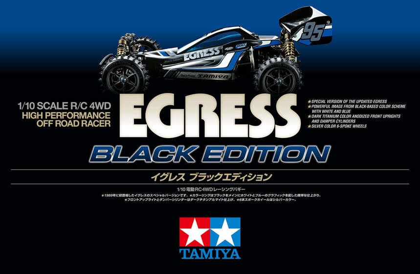 Rc Egress Black Edition