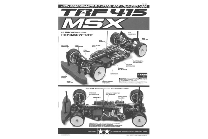 Rc Instructions: 49381