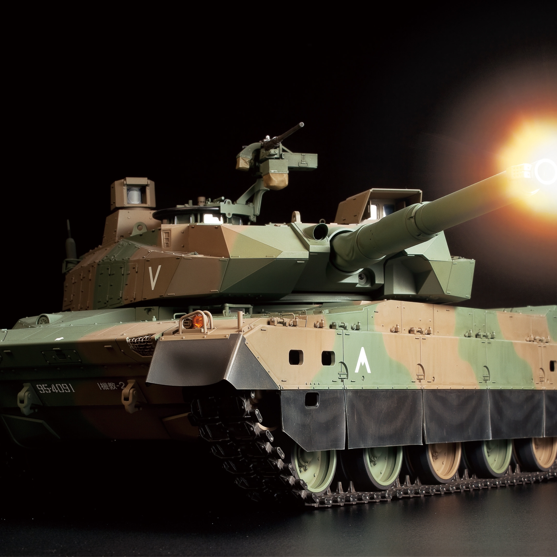 Tamiya 56037 2024 www.chop rite