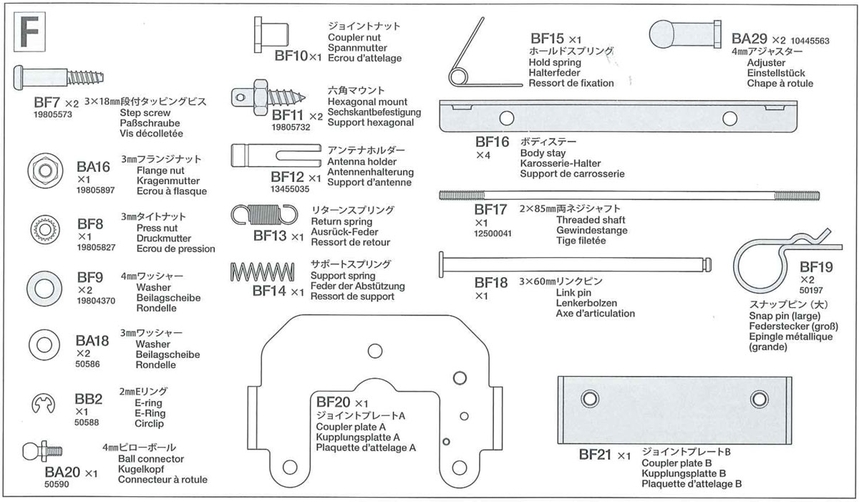 Rc Metal Parts Bag F: 56344