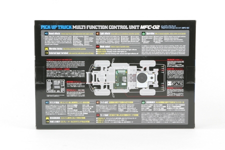 Rc Multi-Function Control Unit