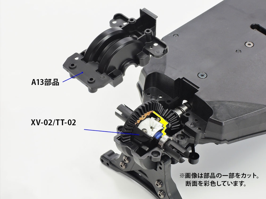 Tamiya 22049 XV-02/TT-02 Oil Gear Differential Set / Tamiya USA