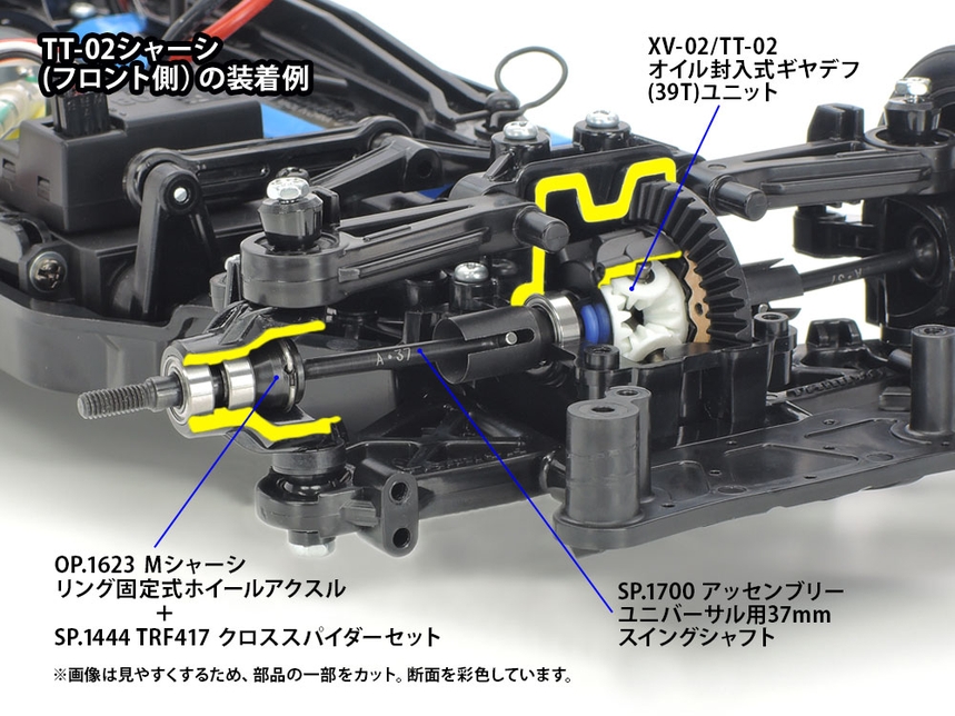 Rc Oil Gear Differential Unit