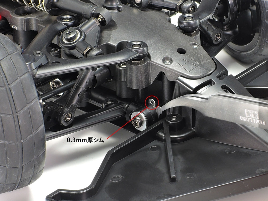 Rc Suspension Mount Shim Set