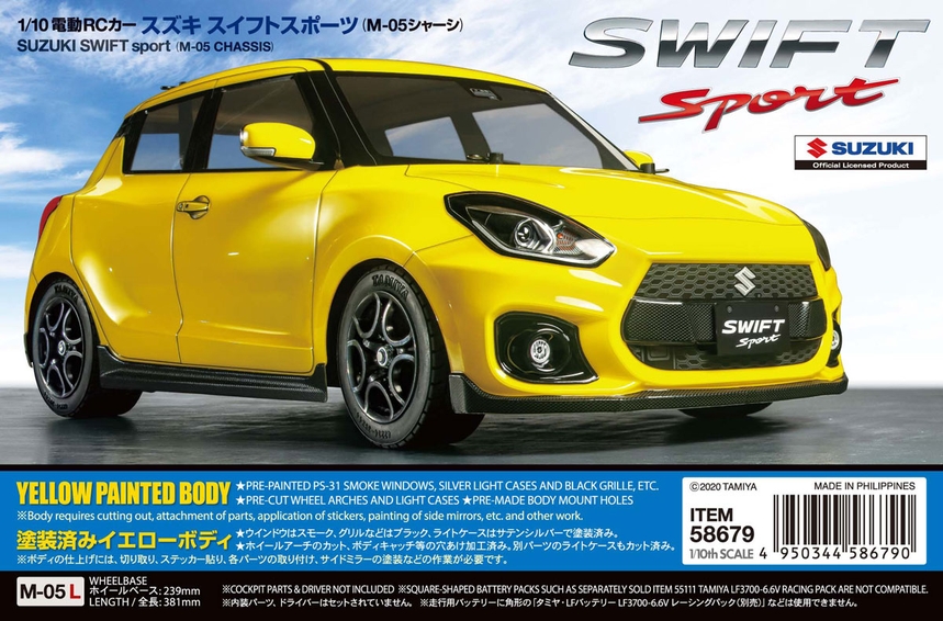 Rc Suzuki Swift Sport