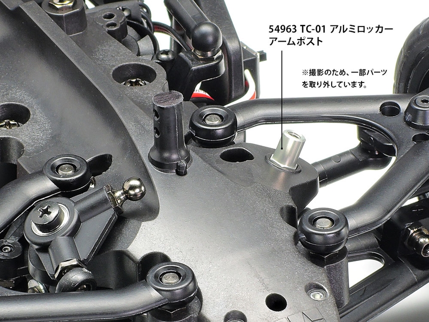 Rc Tc-01 Alum Rocker Arm Posts