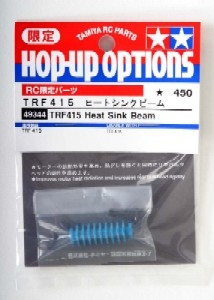 Rc Trf415 Heat Sink Beam
