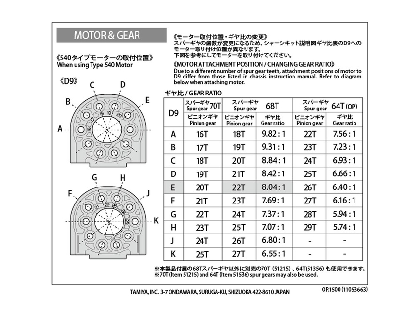 Rc Tt02 High Speed Gear Set