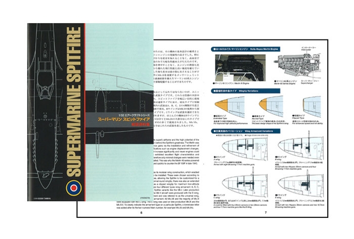 Supermarine Spitfire Mk.Viii