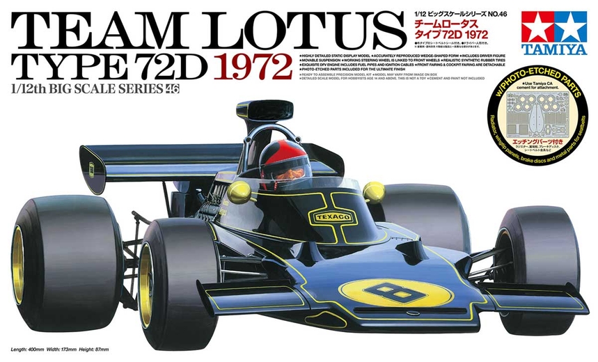【サイズ交換ＯＫ】 72D Type Lotus Team 1/12 12046 Tamiya 1972 USA Tamiya / 自動車