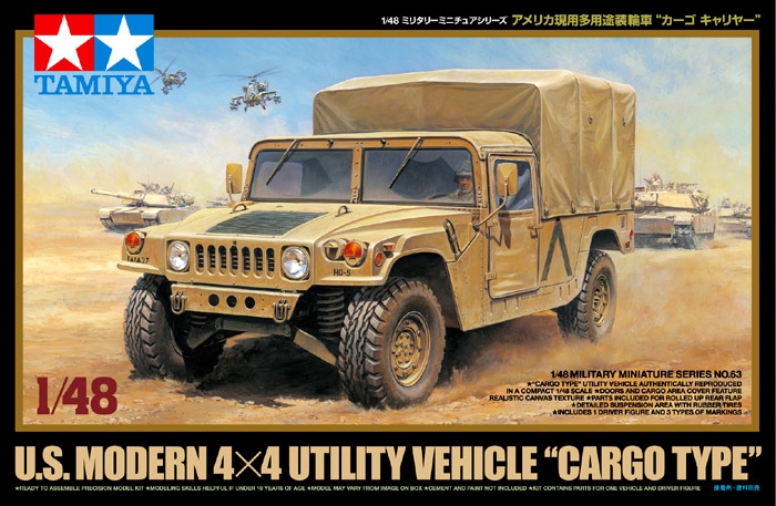 Us Modern 4X4 Utility Vehicle